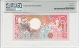 1986 SURINAME P.131a - 10 Gulden PMG 67 EPQ