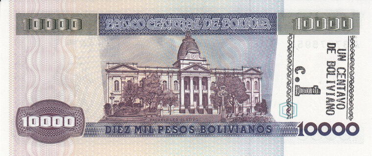 BOLIVIA P.195 - 1 Centavo 1987 UNC | MA-Shops