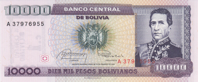 BOLIVIA P.195 - 1 Centavo 1987 UNC | MA-Shops