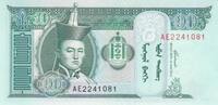 Asia MONGOLIA P.62c - 10 Tugrik UNC -