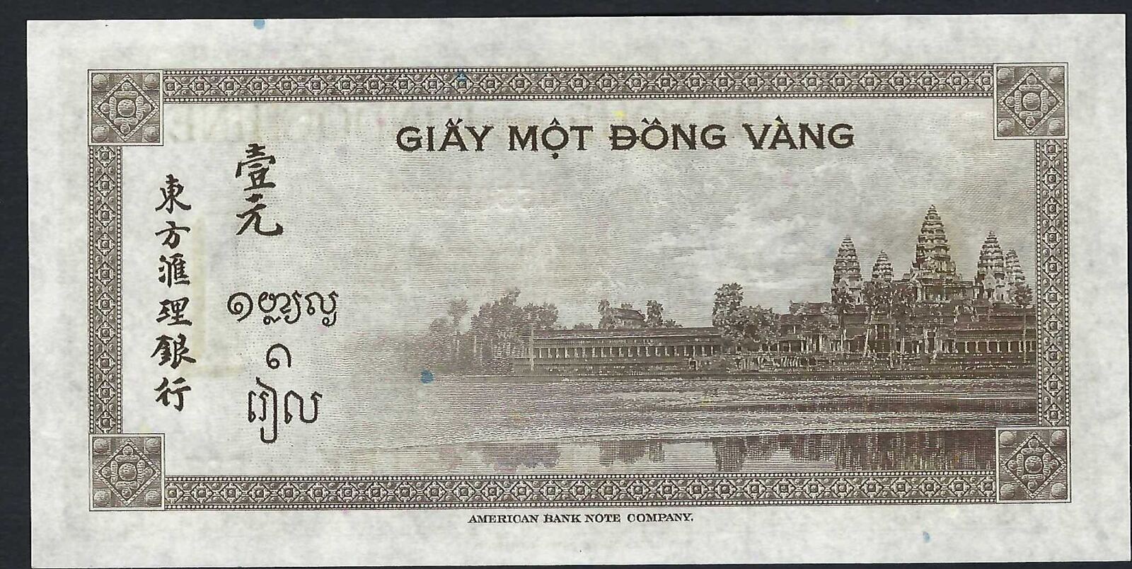 Indochine / Indochina 1 Piastre 1945 Banque de l'Indochine lettre