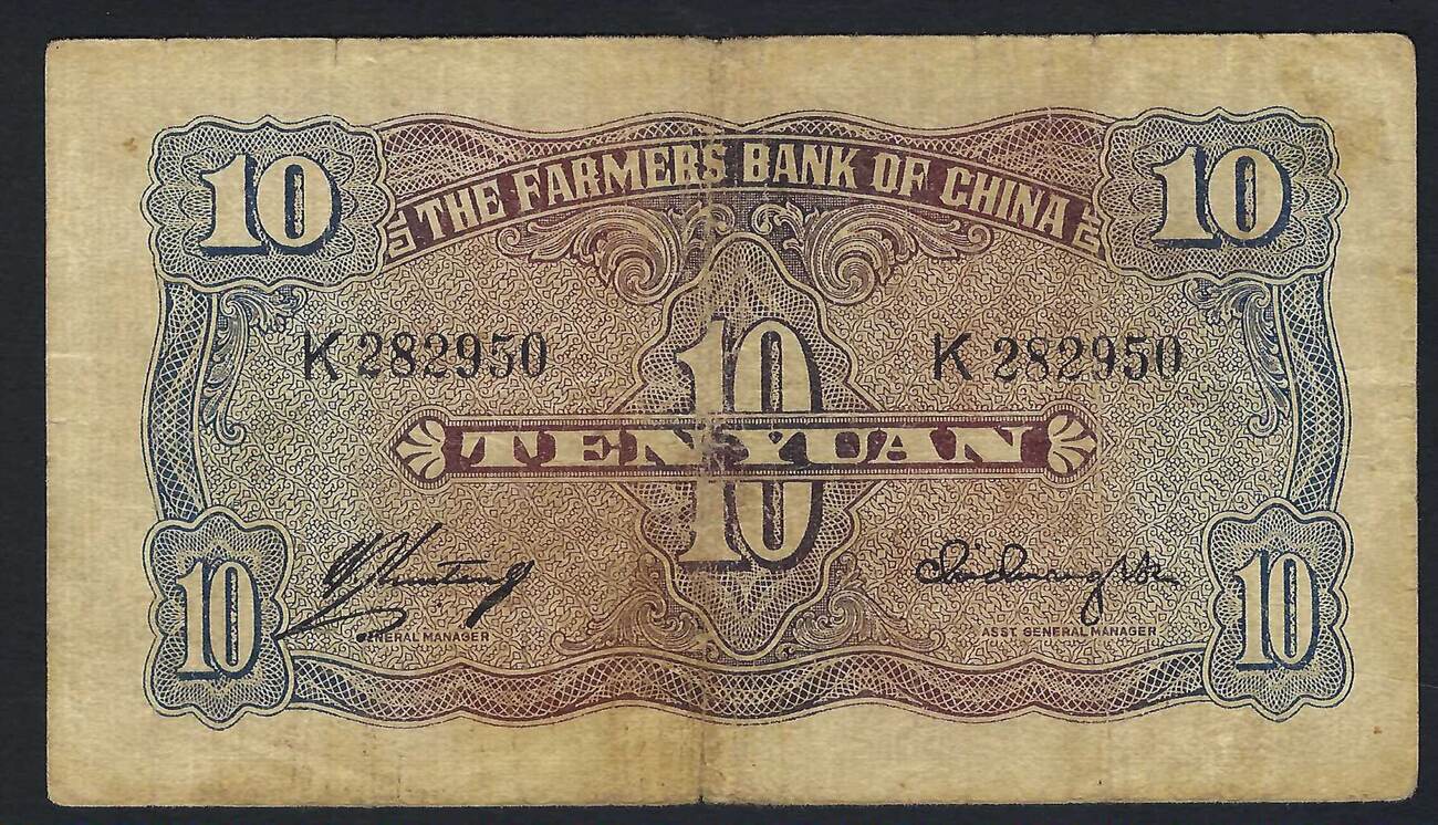 Chine / China 10 Yuan 1940 The Farmers Bank Of China B | MA-Shops