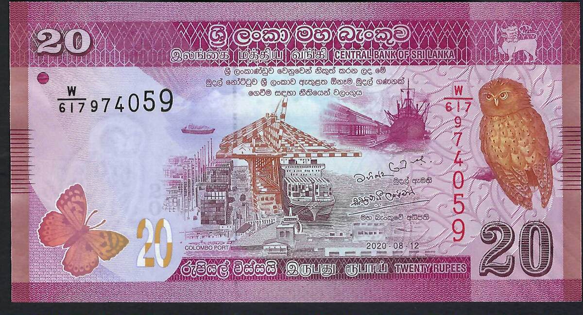 20 Rupees 12 08 2020 Central Bank Of Sri Lanka GEM UNC MA Shops   11685 159 