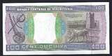Mauritanie / Mauritania 100 Ouguiya 28/11/2002 Banque Centrale de Mauritanie  Z.019 P.GEM UNC