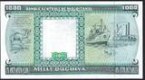 Mauritanie / Mauritania 1000 Ouguiya 28/11/1989 Banque Centrale de Mauritanie  J.014 GEM UNC