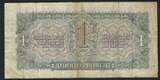 Russie / Russland / Russia 1 Chervonetz 1937 Lénine S