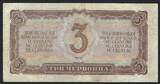 Russie / Russland / Russia 3 Chervontsa 1937 Lénine S