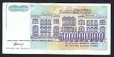 Yougoslavie / Jugoslavia 500000000 Dinara 1993 Narodna Banka Jugoslavije VF