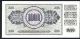 Yougoslavie / Yougoslavia 1000 Dinara 4/11/1981 Narodna Banka Jugoslavije P.GEM UNC