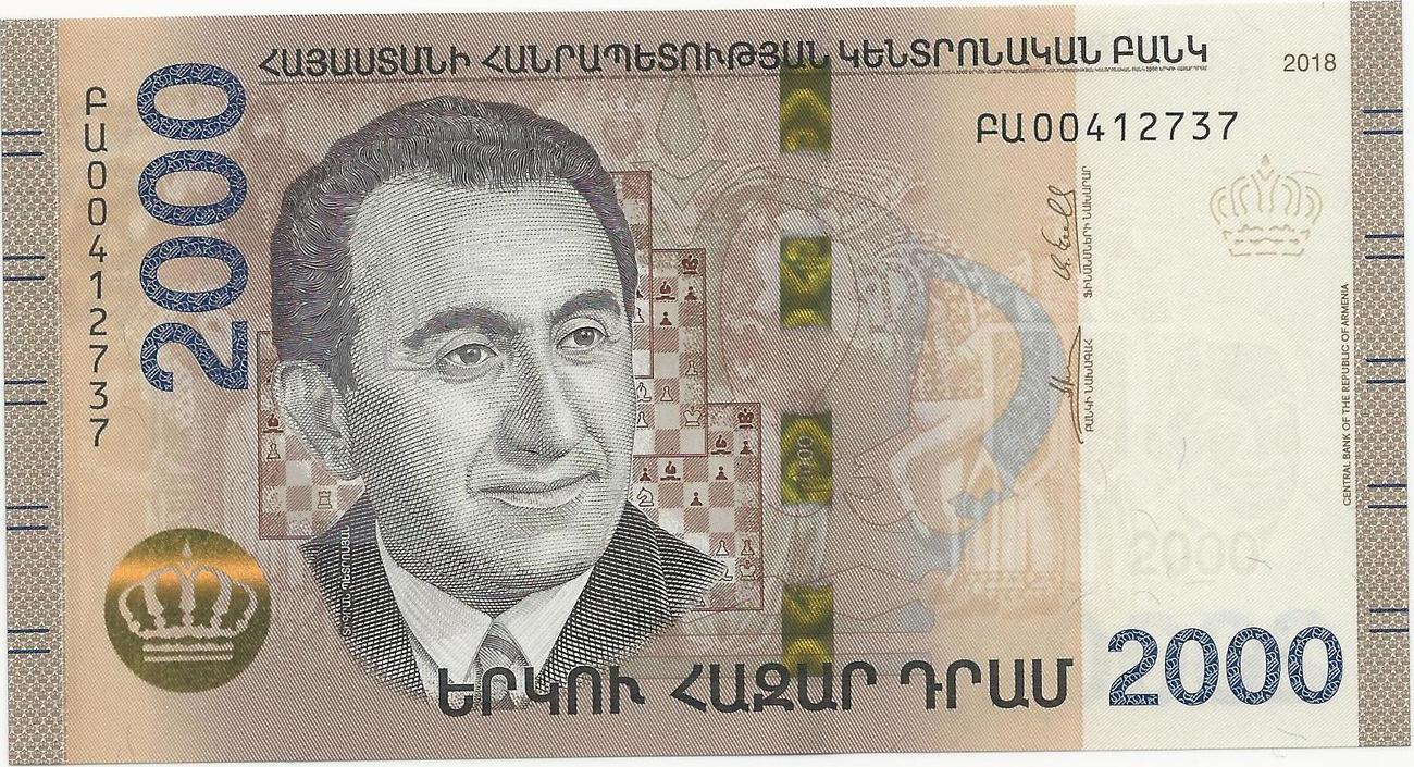 2000 Армянских драм купюра