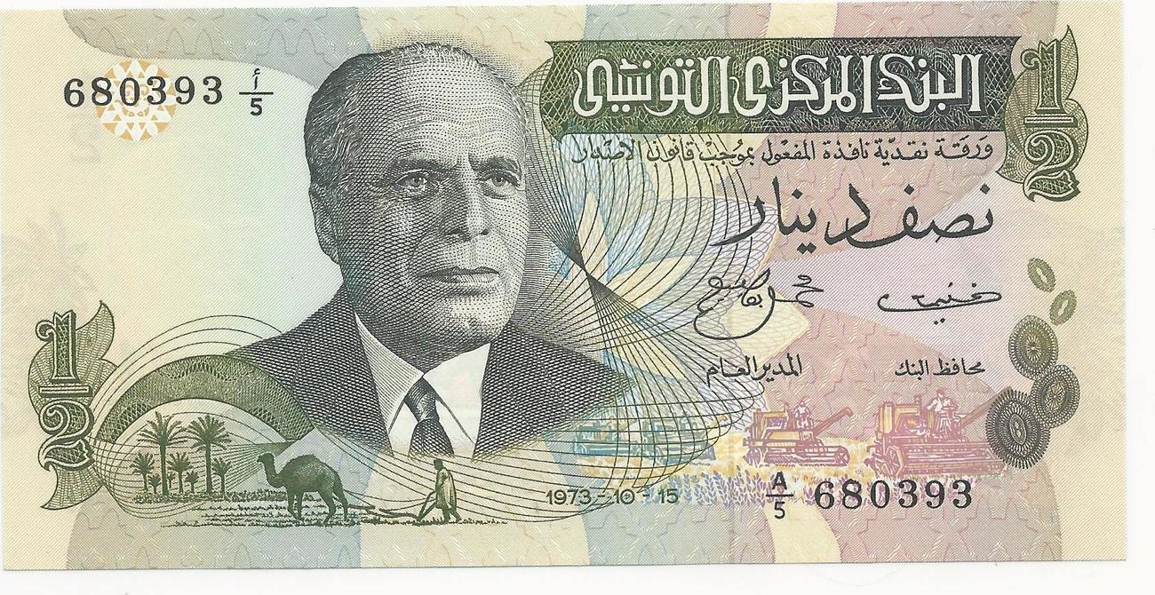 tunisie-tunisien-tunisia-1-2-dinar-15-10-1973-banque-centrale-de