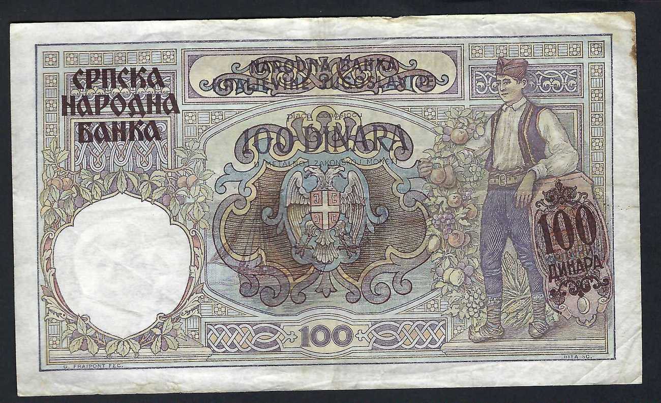 Serbie / Serbia 100 Dinara 1/05/1941 Surcharge S