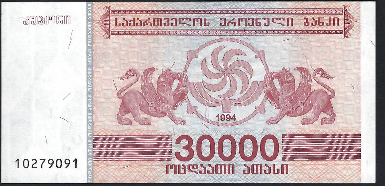 georgie-georgia-30000-laris-1994-georgian-national-bank-gem-unc-ma