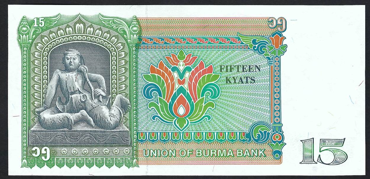 Birmanie / Burma 15 Kyats 1986 Union of Burma Bank GEM UNC | MA-Shops