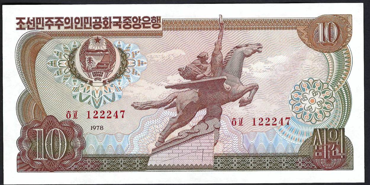 Corée du Nord / North Korea 10 Won 1978 Korean Central Bank GEM UNC |  MA-Shops