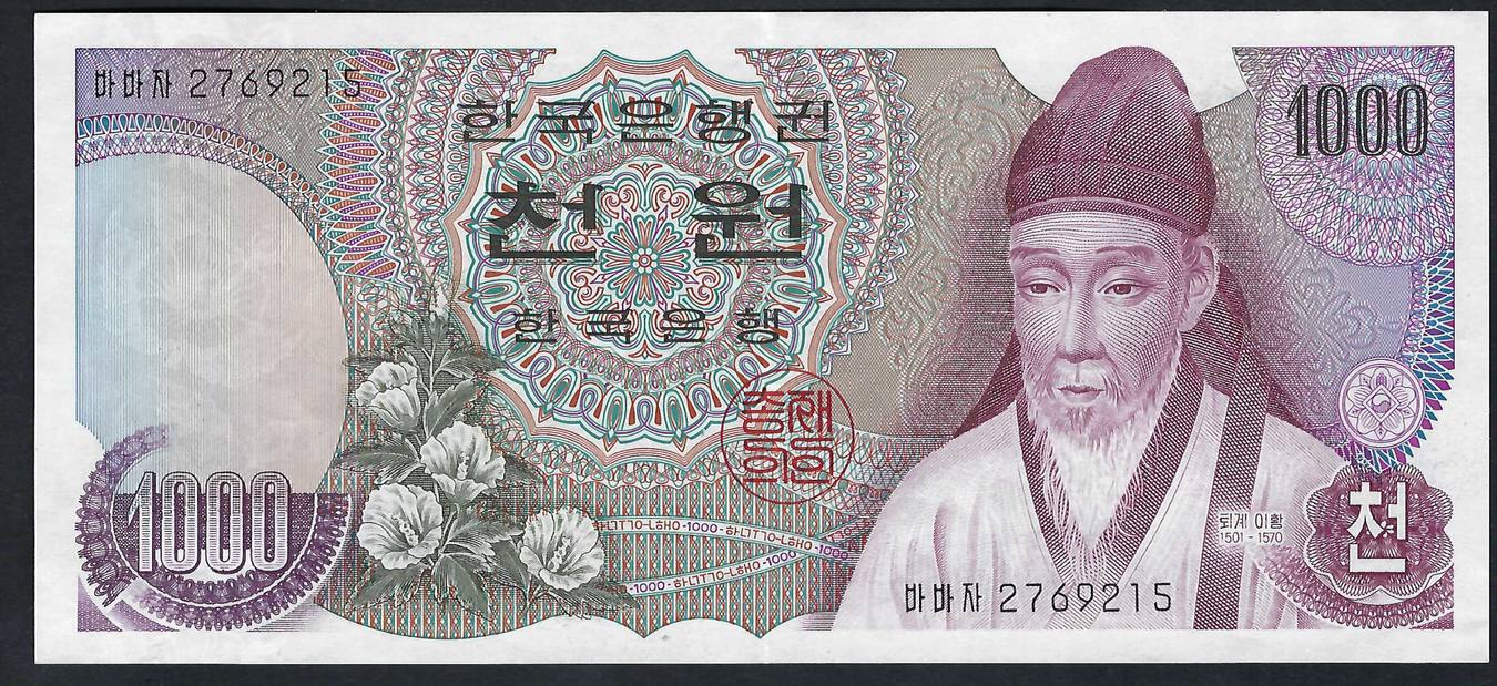 1000 Won 1975 Coree Du Sud South Korea The Bank Of Korea Ef Ma