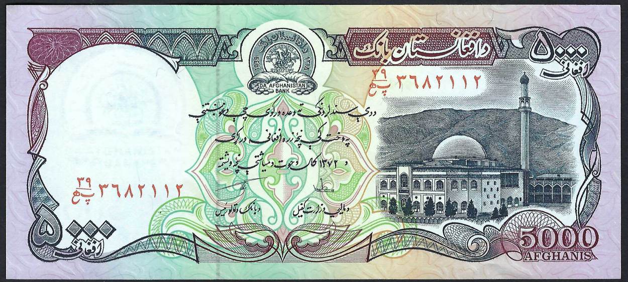 5000 Afghanis 1993 Afghanistan Da Afghanistan Bank P Gem Unc Ma