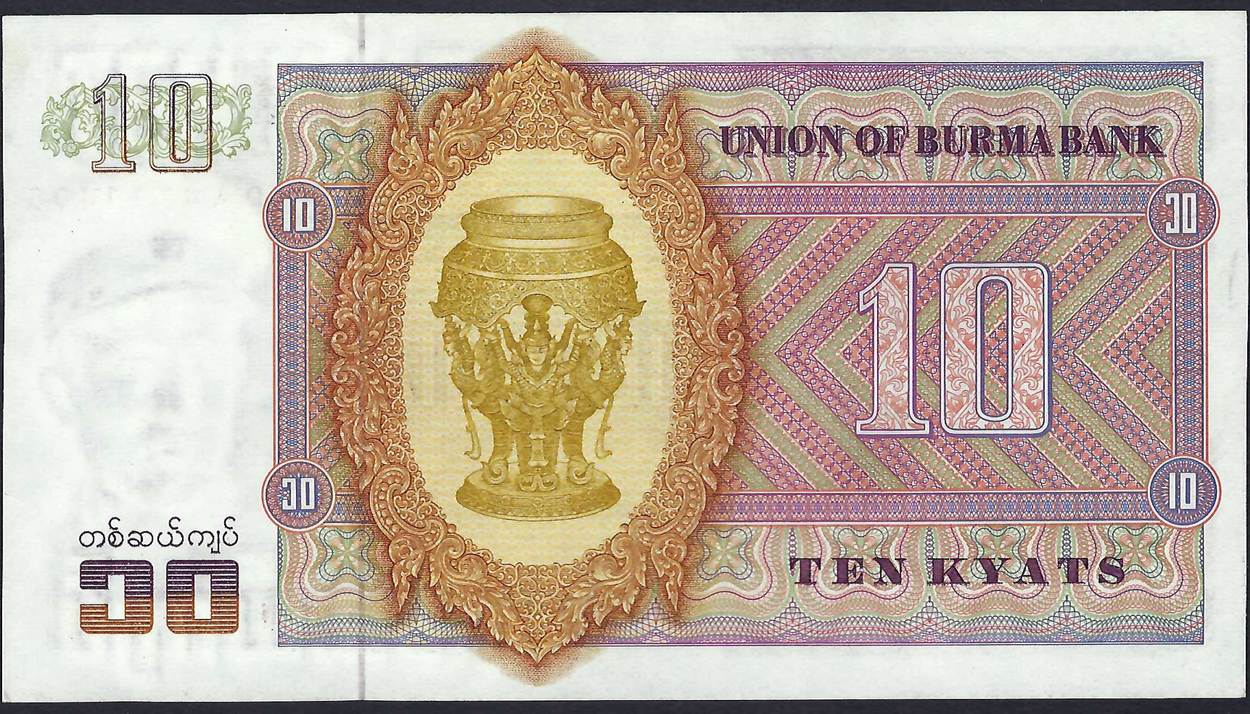 Birmanie / Burma 10 Kyats 1973 Union of Burma Bank P.GEM UNC | MA