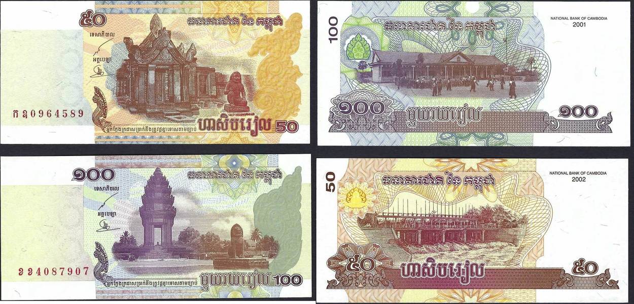 Cambodia 50 Riels 2002 UNC 