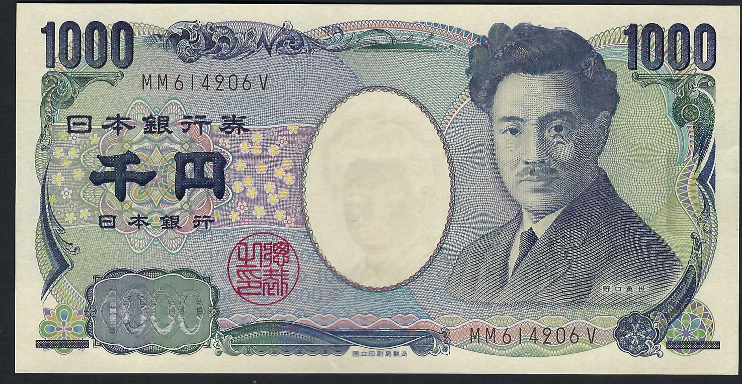 1000 yen фото