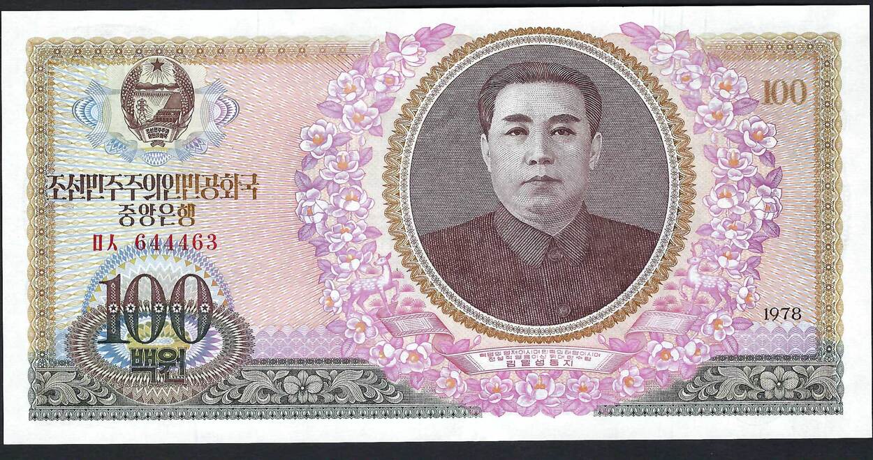 Corée du Nord / North Korea 100 Won 1978 Korean Central Bank EF | MA-Shops