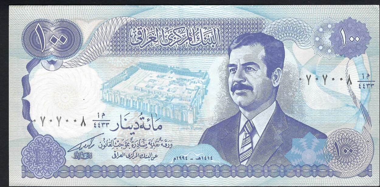 Irak / Iraq 100 Dinars 1994 Saddam Hussein AU | MA-Shops