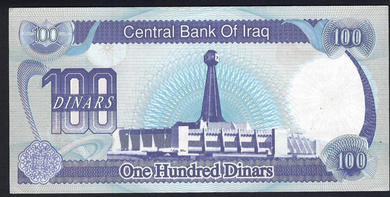 Irak / Iraq 100 Dinars 1994 Saddam Hussein AU | MA-Shops