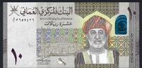 10 Rials 2020 Oman Central Bank of Oman  W/1 NEUF