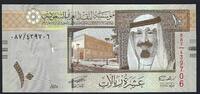 Arabie Saoudite / Saudi Arabia 10 Riyals King Abdullah -