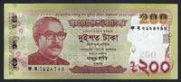 200 Taka 2022 Bangladesh Bank EF