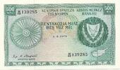 500 Mils 1/09/1979 Chypre / Zypern / Cyprus Central Bank of Cyprus P.NEUF