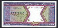 Mauritanie / Mauritania 100 Ouguiya Banque Centrale de Mauritanie Z.019 -
