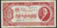Russie / Russland / Russia 3 Chervontsa Lénine -