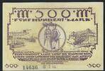 Allemagne / Deutschland / Germany 500 Mark Kehl Am Rhein -