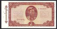 Birmanie / Burma 10 Kyats 1973 Union of Burma Bank P.GEM UNC | MA