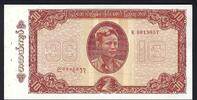 Birmanie / Burma 10 Kyats 1973 Union of Burma Bank P.GEM UNC | MA