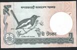 2 Taka 2010 Bangladesh Bank GEM UNC