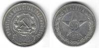 Russie / Russland / Russia 50 Kopeks U.R.S.S. / C.C.C.P. -