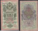 Russie / Russland / Russia 10 Rubles Signé Shipov -