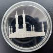 Saudi Arabia SAMA Silver Medal - Death of King Faisal bin Abdulaziz Al Saud