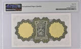 Central Bank of Ireland £1 banknote, Pick #64c PMG 66 EPQ