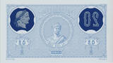 Romania National Bank 20 Lei Commemorative Replica Banknote 2021