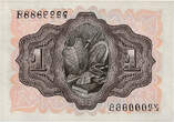 Spanish 1 Peseta Banknote, 1951 | Historic Banknote