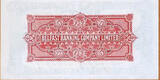 Northern Ireland, Belfast Banking Company Limited, Five Pounds banknote