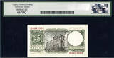 Spanish 5 Peseta Banknote, 1954, Banco de España Cinco Pesetas Legacy 66PPQ