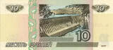 Russian Federation 1997 10 ruble banknote