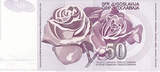 Yugoslav 50 Dinar Banknote (1990) Issued by the Socialist Federal Republic
