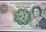 [Isle of Man Government] 50 Pound Note with Portrait of Queen Elizabeth II