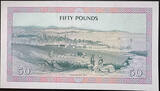 [Isle of Man Government] 50 Pound Note with Portrait of Queen Elizabeth II