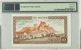 PMG Certified: Isle of Man £10 Note, 1979, Bearer (ND) | PMG 63 EPQ
